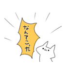 無難な仕事用のネコ（個別スタンプ：39）