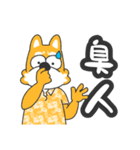 ひがぷんスタンプ vol.3 -ひがこ0時50分（個別スタンプ：7）
