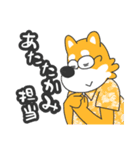ひがぷんスタンプ vol.3 -ひがこ0時50分（個別スタンプ：9）