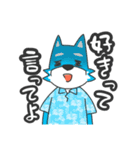 ひがぷんスタンプ vol.3 -ひがこ0時50分（個別スタンプ：12）