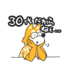 ひがぷんスタンプ vol.3 -ひがこ0時50分（個別スタンプ：13）