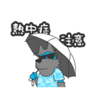 ひがぷんスタンプ vol.3 -ひがこ0時50分（個別スタンプ：14）