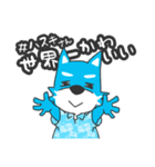 ひがぷんスタンプ vol.3 -ひがこ0時50分（個別スタンプ：18）
