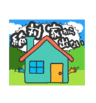ひがぷんスタンプ vol.3 -ひがこ0時50分（個別スタンプ：21）