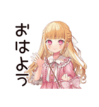 通勤★毒舌お嬢様スタンプ（個別スタンプ：2）