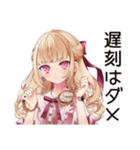 通勤★毒舌お嬢様スタンプ（個別スタンプ：4）