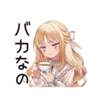 通勤★毒舌お嬢様スタンプ（個別スタンプ：8）