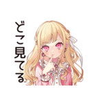 通勤★毒舌お嬢様スタンプ（個別スタンプ：9）