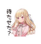 通勤★毒舌お嬢様スタンプ（個別スタンプ：10）