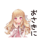 通勤★毒舌お嬢様スタンプ（個別スタンプ：12）