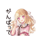 通勤★毒舌お嬢様スタンプ（個別スタンプ：13）