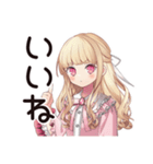 通勤★毒舌お嬢様スタンプ（個別スタンプ：14）