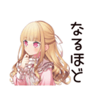 通勤★毒舌お嬢様スタンプ（個別スタンプ：15）