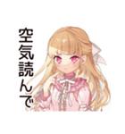 通勤★毒舌お嬢様スタンプ（個別スタンプ：20）