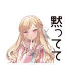 通勤★毒舌お嬢様スタンプ（個別スタンプ：22）