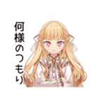 通勤★毒舌お嬢様スタンプ（個別スタンプ：24）