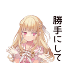 通勤★毒舌お嬢様スタンプ（個別スタンプ：25）