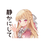 通勤★毒舌お嬢様スタンプ（個別スタンプ：27）