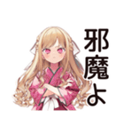 通勤★毒舌お嬢様スタンプ（個別スタンプ：28）