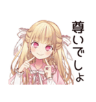 通勤★毒舌お嬢様スタンプ（個別スタンプ：29）