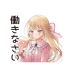 通勤★毒舌お嬢様スタンプ（個別スタンプ：30）
