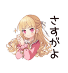 通勤★毒舌お嬢様スタンプ（個別スタンプ：31）