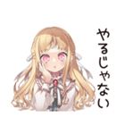 通勤★毒舌お嬢様スタンプ（個別スタンプ：34）