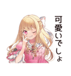 通勤★毒舌お嬢様スタンプ（個別スタンプ：36）