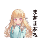 通勤★毒舌お嬢様スタンプ（個別スタンプ：37）