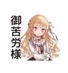 通勤★毒舌お嬢様スタンプ（個別スタンプ：38）