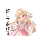 通勤★毒舌お嬢様スタンプ（個別スタンプ：39）