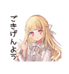 通勤★毒舌お嬢様スタンプ（個別スタンプ：40）