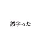 ちなくんの日常で使えるスタンプ・改（個別スタンプ：1）
