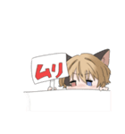 ちなくんの日常で使えるスタンプ・改（個別スタンプ：5）