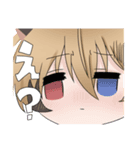 ちなくんの日常で使えるスタンプ・改（個別スタンプ：9）