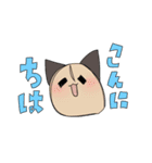 ちなくんの日常で使えるスタンプ・改（個別スタンプ：10）