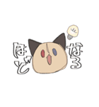 ちなくんの日常で使えるスタンプ・改（個別スタンプ：19）