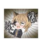 ちなくんの日常で使えるスタンプ・改（個別スタンプ：20）