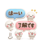 ず～っと使える♡毎日気持ち伝えるスタンプ（個別スタンプ：2）