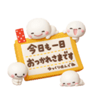 ず～っと使える♡毎日気持ち伝えるスタンプ（個別スタンプ：7）