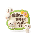 ず～っと使える♡毎日気持ち伝えるスタンプ（個別スタンプ：9）