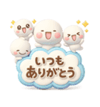 ず～っと使える♡毎日気持ち伝えるスタンプ（個別スタンプ：13）