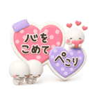 ず～っと使える♡毎日気持ち伝えるスタンプ（個別スタンプ：16）