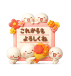 ず～っと使える♡毎日気持ち伝えるスタンプ（個別スタンプ：19）