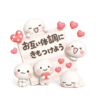 ず～っと使える♡毎日気持ち伝えるスタンプ（個別スタンプ：20）