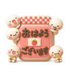 ず～っと使える♡毎日気持ち伝えるスタンプ（個別スタンプ：21）