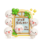 ず～っと使える♡毎日気持ち伝えるスタンプ（個別スタンプ：26）