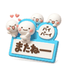ず～っと使える♡毎日気持ち伝えるスタンプ（個別スタンプ：36）