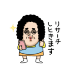 母からメッセージミニ！【母、旅に出る】（個別スタンプ：3）