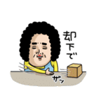 母からメッセージミニ！【母、旅に出る】（個別スタンプ：6）